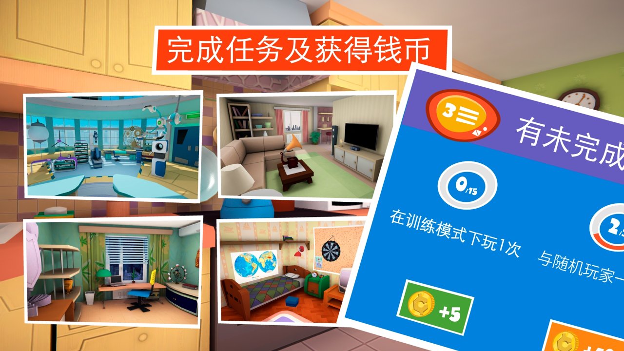 螺丝钉捉迷藏