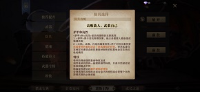 猎魂觉醒防具怎么选择 防具属性介绍 猎魂觉醒防具怎么选择 防具属性介绍