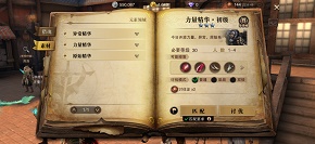 猎魂觉醒轮换狩猎是什么样的 猎人周历介绍 猎魂觉醒轮换狩猎是什么样的 猎人周历介绍