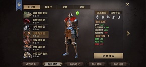 猎魂觉醒装备有哪些 巨化种炎帝鸟套装介绍 猎魂觉醒装备有哪些 巨化种炎帝鸟套装介绍