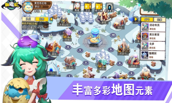 桃源仙境