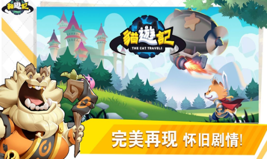 桃源仙境