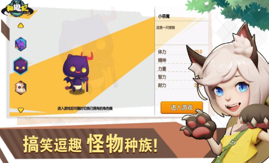 桃源仙境