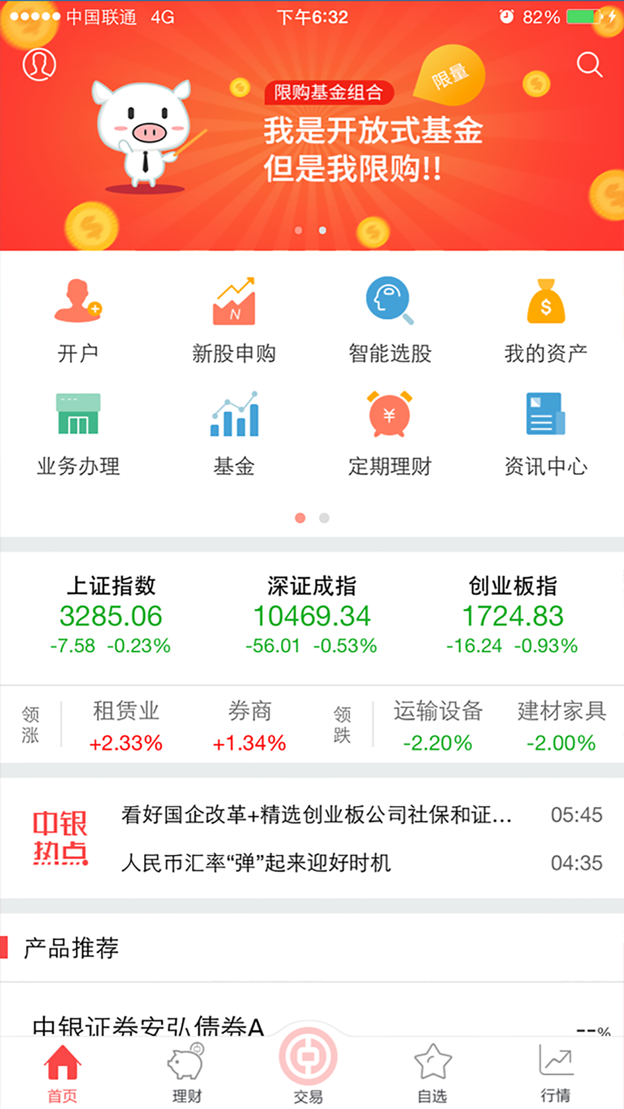 币圈十大交易所