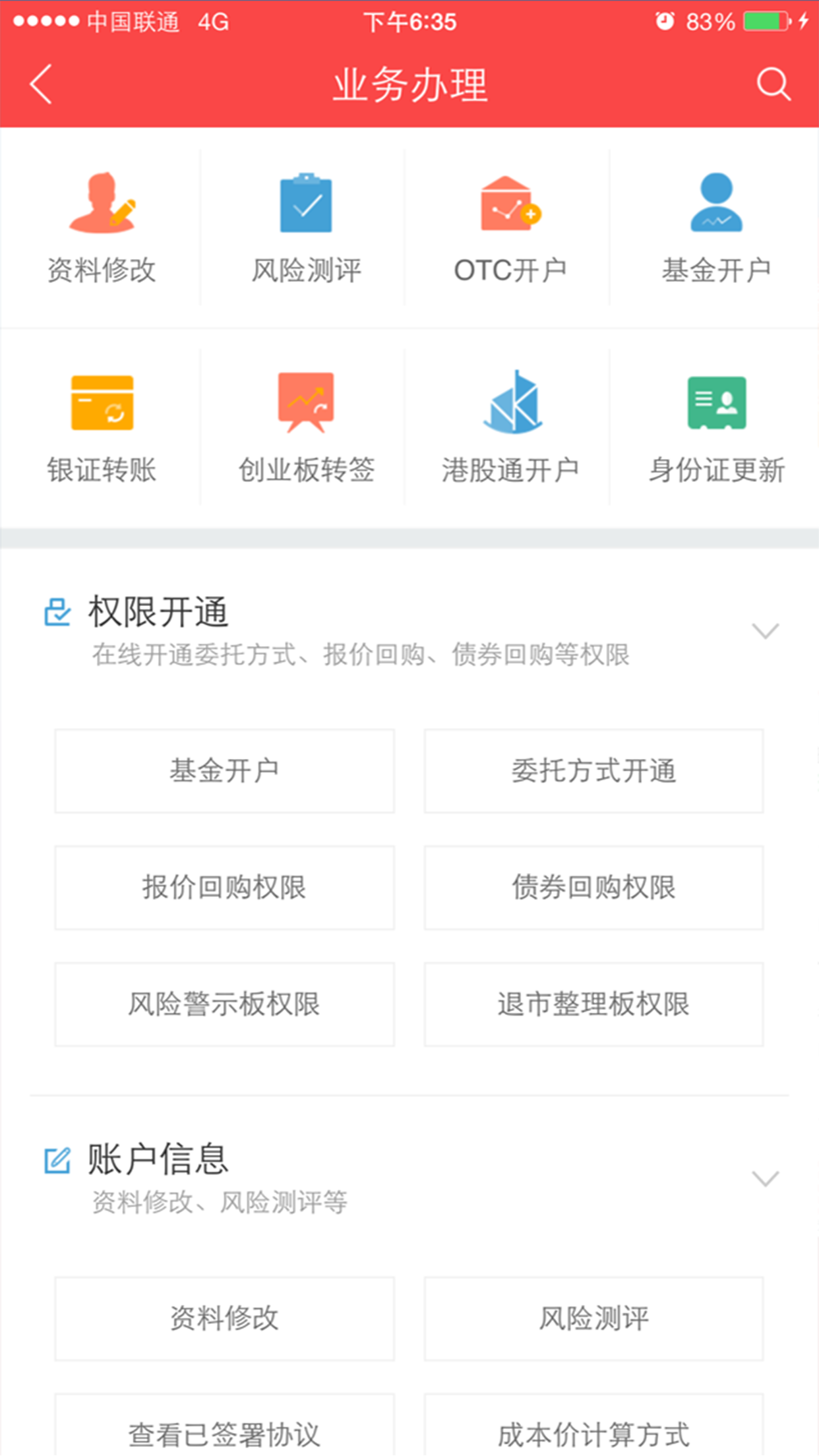 币圈十大交易所