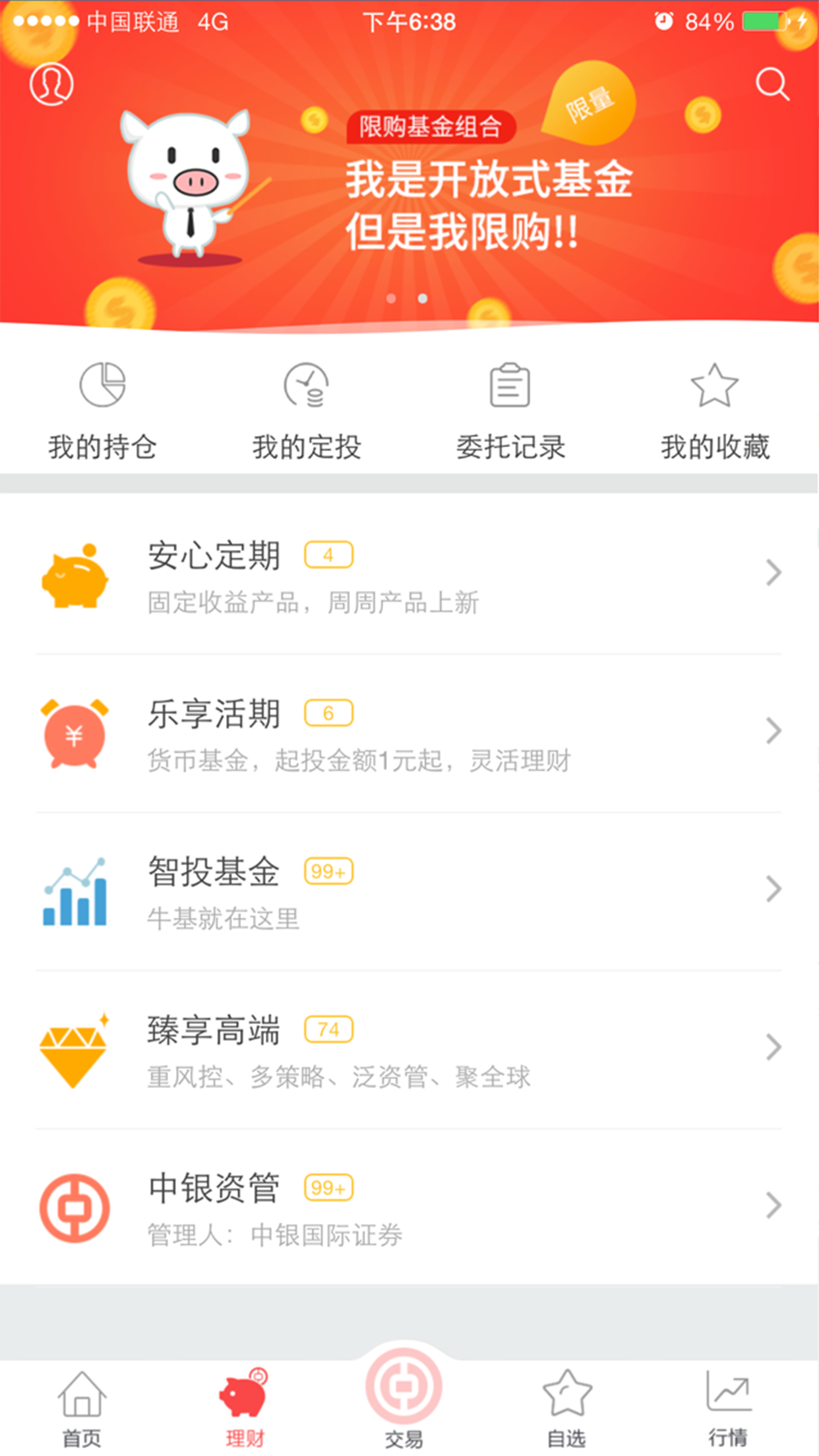 币圈十大交易所