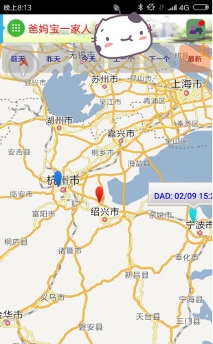 在哪儿手机定位