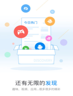 WiFi万能钥匙