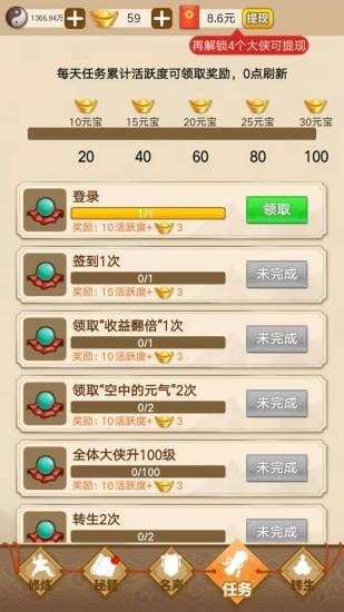 大侠请留步