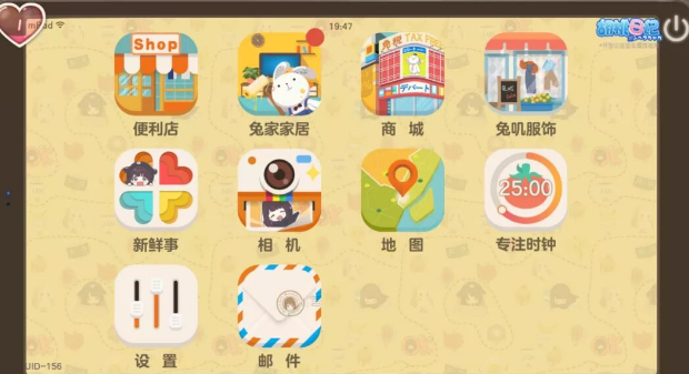 胡桃日记简单任务 快速完成拍照任务