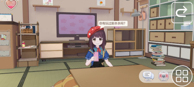 胡桃日记简单任务 快速完成拍照任务 胡桃日记简单任务 快速完成拍照任务