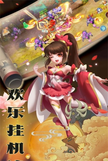 灵剑仙尊