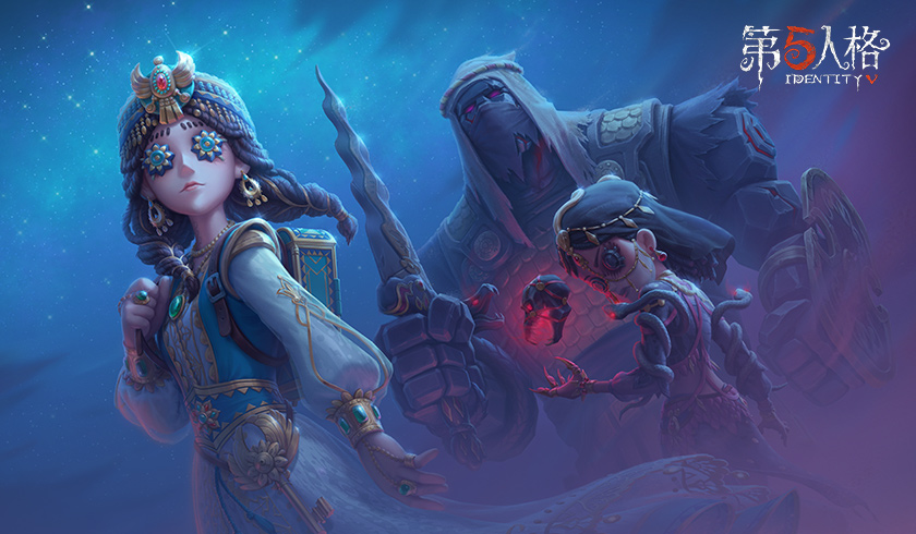 踏过大漠，去往远方  《第五人格》第十七赛季&middot;精华1上架商城