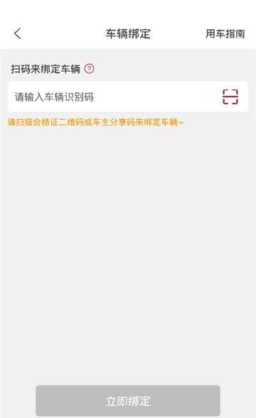 立马科技