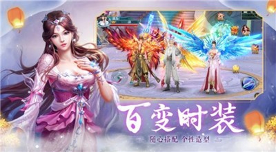 旁门剑仙安卓版