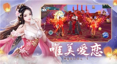 旁门剑仙安卓版