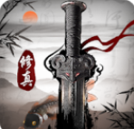 修真江湖：凡人修仙