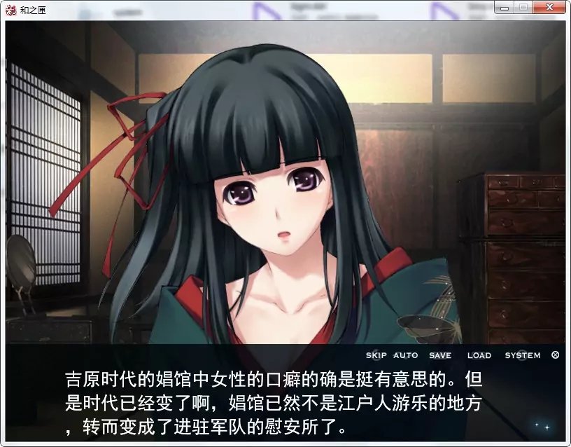 和之匣