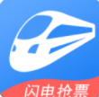 铁行抢火车票