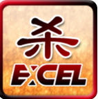 Excel三国杀