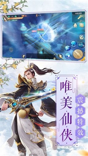 魔剑情缘