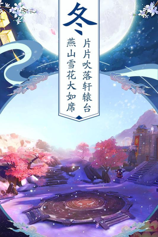 御剑连城