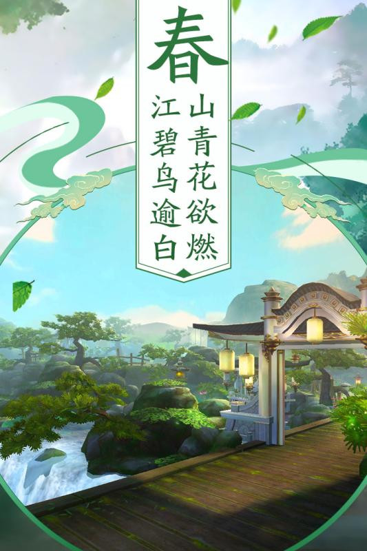 御剑连城