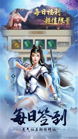 谪仙