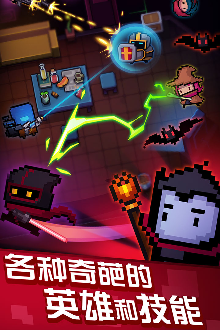 灵魂骑士