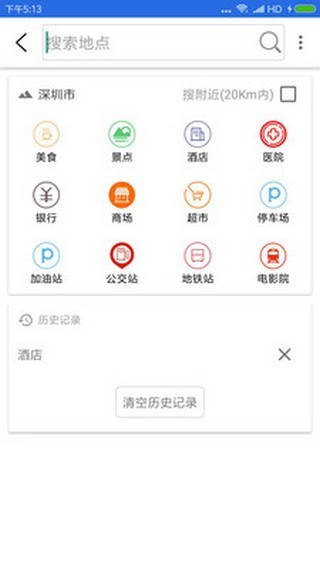 北斗导航卫星地图