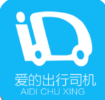 爱的司机