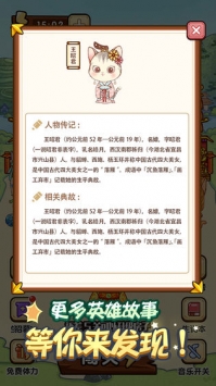 单词王者