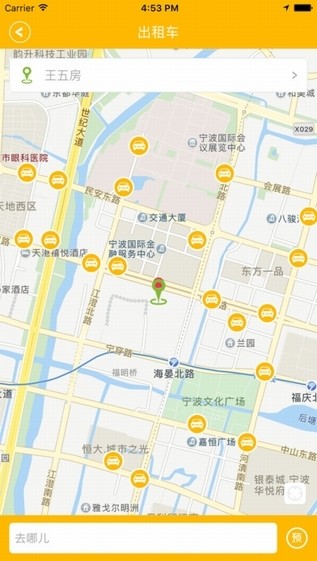 95128约车