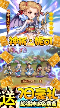 仙侠传奇BT版