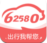 62580司机端