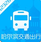 哈尔滨交通出行