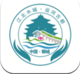 水城通E游