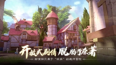 斗罗大陆2手游