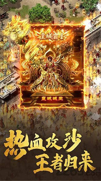 逆仙神途