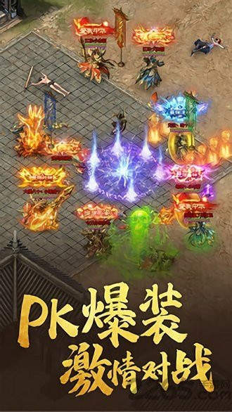 逆仙神途