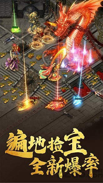 逆仙神途