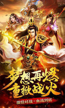 开心神途