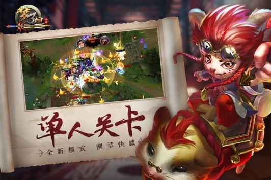 梦三国九游版