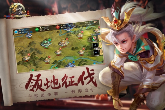 梦三国九游版
