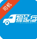 物运行司机端