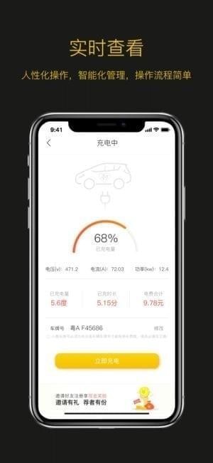 劲桩