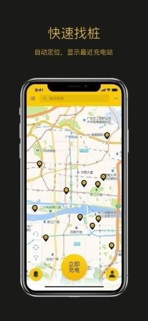 劲桩
