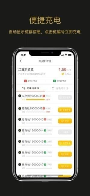 劲桩