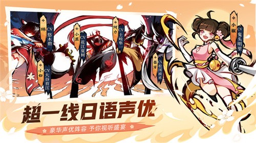 忍者必须死3-春日校园祭