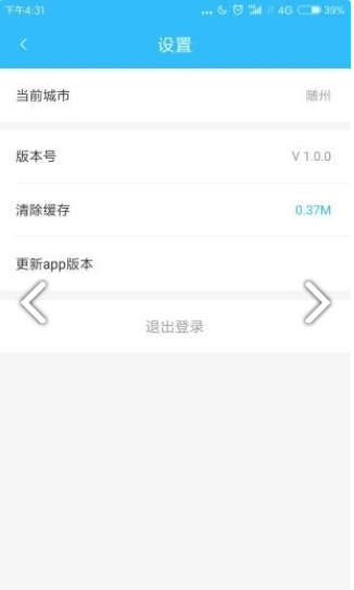 乐都行